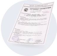 Сертификат СТО для оформления переоборудования